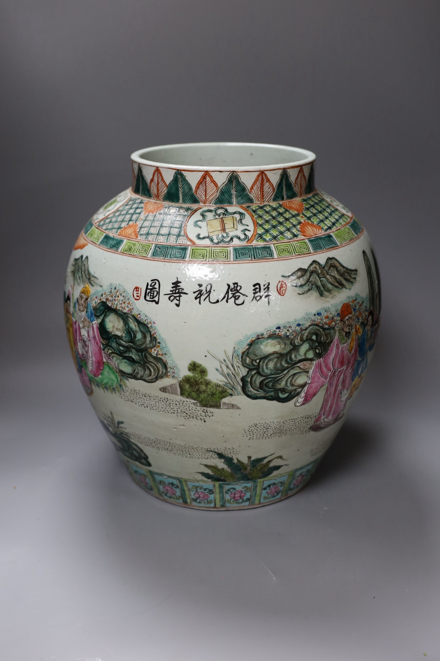 A large Chinese famille rose jar, 39 cms high